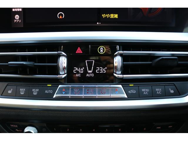 ３シリーズ ３２０ｄ　ｘＤｒｉｖｅ　Ｍスポーツ　禁煙車　純正ナビ１０．２５インチ　ＬＥＤヘッド　黒革シート　ＢＳＭ　クリアランスソナー　レーンキープ　Ｂカメラ　シートヒーター　メモリ付きパワーシート　クルコン　パドルシフト　パーキングアシスト（19枚目）