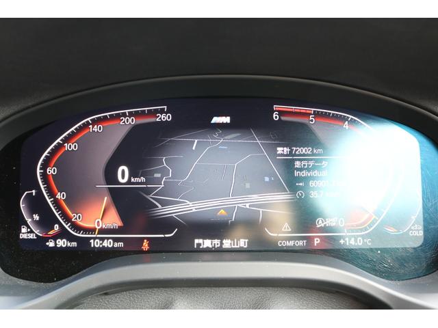 Ｘ４ ｘＤｒｉｖｅ　２０ｄ　Ｍスポーツ　ワンオーナー　パノラマサンルーフ　純正ナビ　フルセグ　革シート　　ハーマンカードンンサウンド　シートヒータ（前後）　サラウンドビューカメラ　ＢＳＭ　ＨＵＤ　クルコン　パーキングアシスト（16枚目）