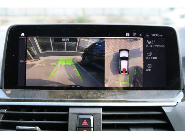 Ｘ４ ｘＤｒｉｖｅ　２０ｄ　Ｍスポーツ　ワンオーナー　パノラマサンルーフ　純正ナビ　フルセグ　革シート　　ハーマンカードンンサウンド　シートヒータ（前後）　サラウンドビューカメラ　ＢＳＭ　ＨＵＤ　クルコン　パーキングアシスト（19枚目）