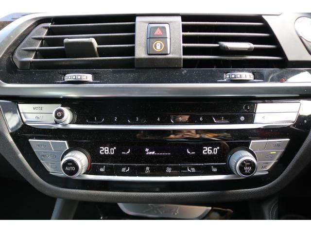 Ｘ４ ｘＤｒｉｖｅ　２０ｄ　Ｍスポーツ　ワンオーナー　パノラマサンルーフ　純正ナビ　フルセグ　革シート　　ハーマンカードンンサウンド　シートヒータ（前後）　サラウンドビューカメラ　ＢＳＭ　ＨＵＤ　クルコン　パーキングアシスト（25枚目）