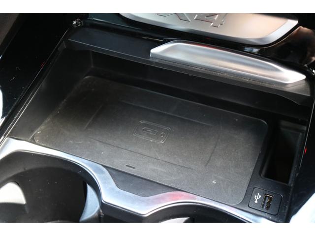 Ｘ４ ｘＤｒｉｖｅ　２０ｄ　Ｍスポーツ　ワンオーナー　パノラマサンルーフ　純正ナビ　フルセグ　革シート　　ハーマンカードンンサウンド　シートヒータ（前後）　サラウンドビューカメラ　ＢＳＭ　ＨＵＤ　クルコン　パーキングアシスト（30枚目）