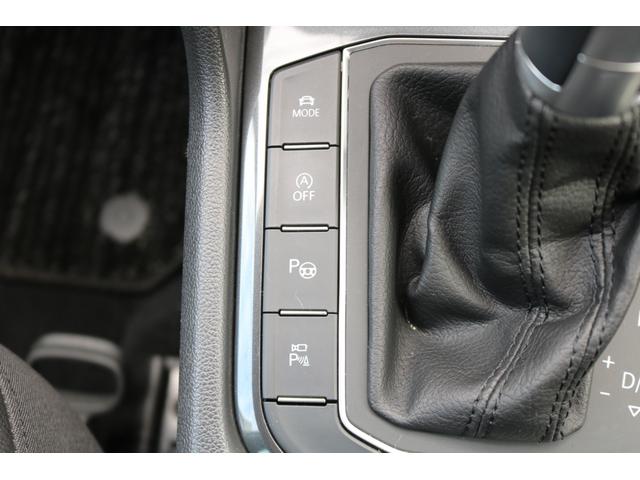 ティグアン TSI コンフォートライン 禁煙車 純正ナビ フルセグ 黒革シート アラウンドビューカメラ パドルシフト LEDヘッド パノラマサンルーフ クルコン パワーシート シートヒーター ルーフレール パワーバックドア BSM プリクラ(21枚目)