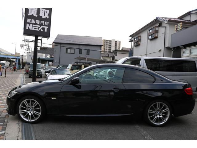 3シリーズ 320i Mスポーツパッケージ LCIモデル 6MT 禁煙車 純正ナビ アイドリングストップ パワーシート 純正18インチAW コンフォートアクセス(9枚目)