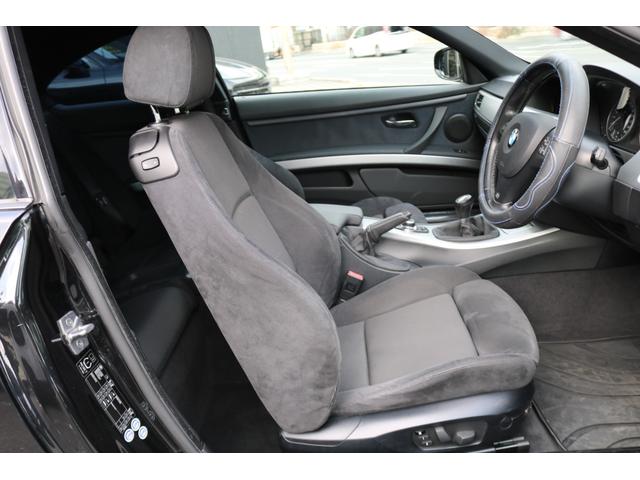 3シリーズ 320i Mスポーツパッケージ LCIモデル 6MT 禁煙車 純正ナビ アイドリングストップ パワーシート 純正18インチAW コンフォートアクセス(11枚目)