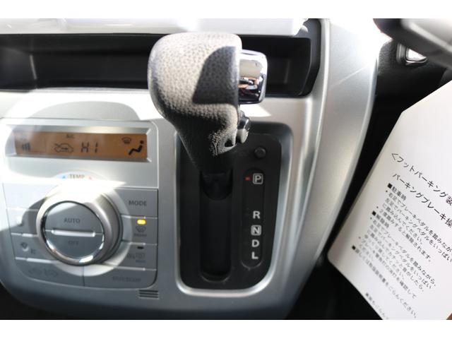 ハスラー Ｇ　ワンオーナー　禁煙車　外品ナビ（ＫＸＭ－Ｅ５０１Ｗ）　フルセグＴＶ　Ｂカメ　ラ　シートヒーター　プリクラ　アイドリングストップ　スペアキー（20枚目）