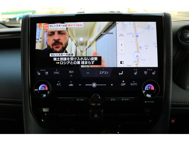 アルファード Z ワンオーナー 禁煙車 純正14インチDA フルセグTV 黒革シート HUD 左右独立ムーンルーフ 両側パワスラ パノラミックビュー デジミラ シートヒーター BSM LEDヘッド ステアリングヒーター(18枚目)