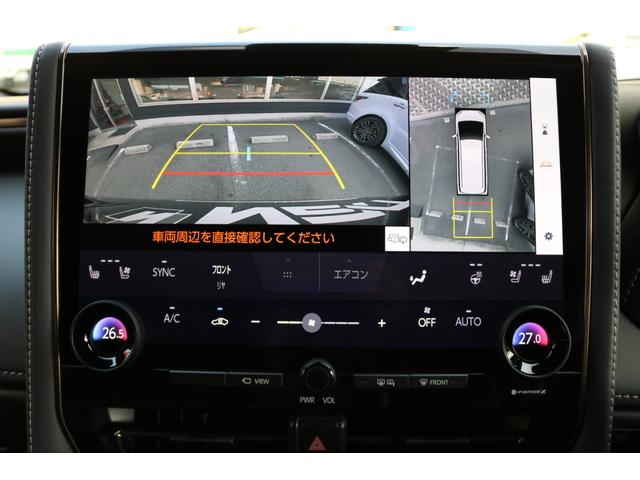 アルファード Z ワンオーナー 禁煙車 純正14インチDA フルセグTV 黒革シート HUD 左右独立ムーンルーフ 両側パワスラ パノラミックビュー デジミラ シートヒーター BSM LEDヘッド ステアリングヒーター(19枚目)