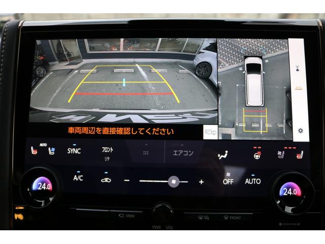 アルファード Z ワンオーナー 左右独立ムーンルーフ モデリスタエアロ モデリスタマフラー 13.2型有機ELフリップダウンモニター パノラミックビューモニター セーフティセンス(21枚目)