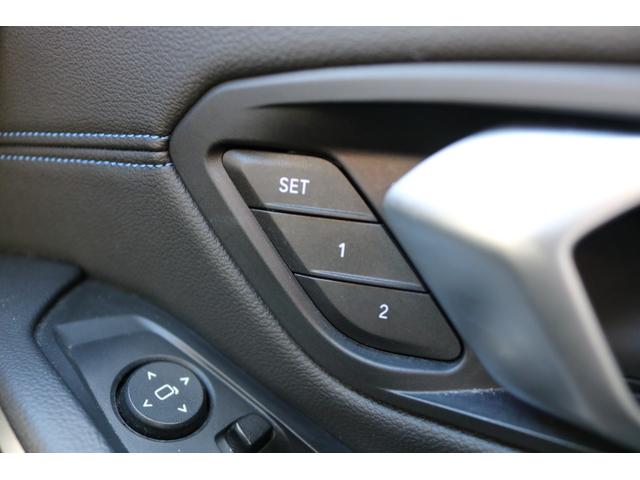 ３シリーズ ３３０ｅ　Ｍスポーツ　エディションジョイ＋　ワンオーナー　ハーフレザーシート　パドルシフト　ＢＳＭ　シートヒーター　クリアランスソナー　メモリ付きパワーシート　ＬＥＤヘッドライト　サウンドビューカメラ　Ｂカメラ　パワーバックドア　クルコン（24枚目）