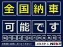 全国納車対応しております！北海道から沖縄まで納車実績あります！！商談から納車までの流れもご案内可能です。お問合せお待ちしております。