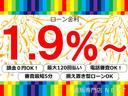 ローン金利２．９％にてご案内進めております。事前審査も可能です。お気軽にご相談くださいませ！