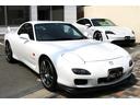 MAZDA RX-7
