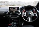 ｘＤｒｉｖｅ　２０ｄ　Ｍスポーツ　ワンオーナー　パノラマサンルーフ　純正ナビ　フルセグ　革シート　　ハーマンカードンンサウンド　シートヒータ（前後）　サラウンドビューカメラ　ＢＳＭ　ＨＵＤ　クルコン　パーキングアシスト（11枚目）