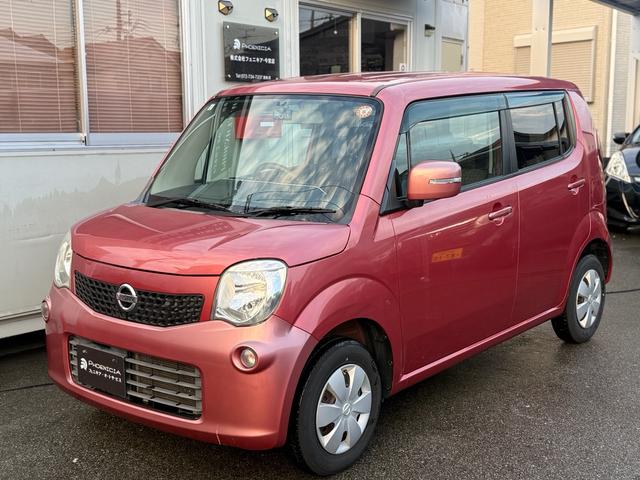 モコ X プッシュスタート・禁煙・バックカメラ・全国1年保証(24枚目)