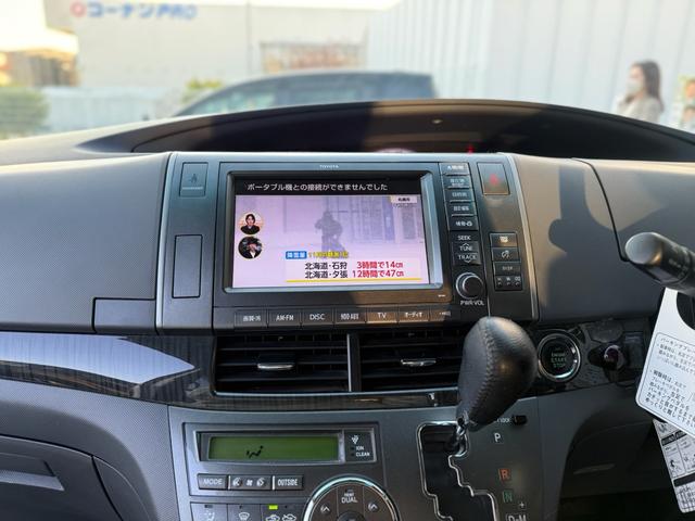 エスティマ アエラス レザーパッケージ(11枚目)