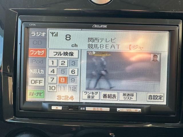 ベリーサ Ｃ　禁煙・バックカメラ・電動格納ミラー（26枚目）