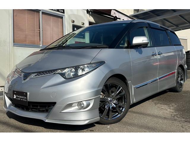 エスティマ ２．４アエラス　Ｇエディション（6枚目）