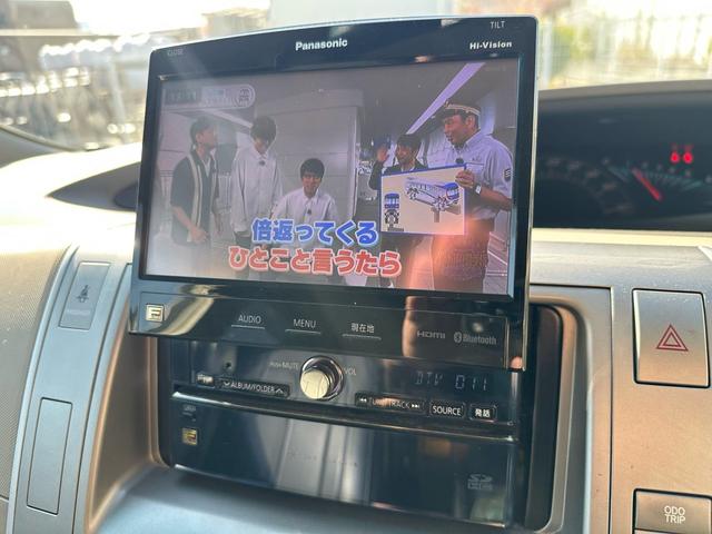 エスティマ ２．４アエラス　Ｇエディション（47枚目）