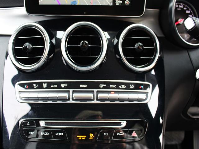 ＧＬＣ２５０　４マチック　ディラー点検整備／走行３２５００キロ／ワンオーナー／レーダーセーフティＰ／電動リアゲート／純正ナビＴＶ／３６０度カメラ／前車追従クルーズコントロール／ＥＴＣ／車庫保管・禁煙／車検令和７年７月(36枚目)