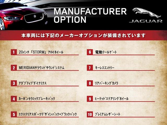 Rクーペ 認定 プレミアムレザーシート ブラックパック(3枚目)