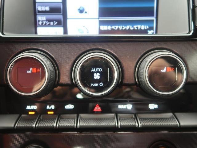 Rクーペ 認定 プレミアムレザー 20AW MERIDIAN(9枚目)
