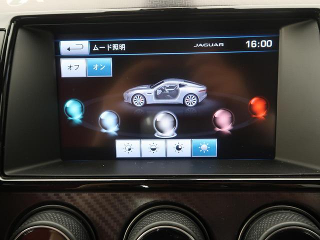 Rクーペ 認定 プレミアムレザー 20AW MERIDIAN(12枚目)