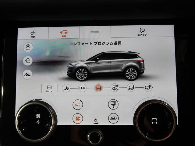 SE 認定 ハンズフリーテールゲート クリアサイトリアビューミラー 前席メモリーシート LKA パノラマルーフ TFTメーター ブラインドスポットアシスト 360°カメラ 純正20AW タッチプロデュオ(13枚目)