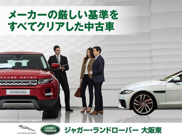 レンジローバーイヴォーク ランドローバー ベースグレード 認定中古車 ブラックパック パワーテールゲート レーンキープアシスト ブラインドスポットモニター アダプティブクルーズコントロール サラウンドカメラ １８インチアルミ ブラックルーフ リモート 禁煙車