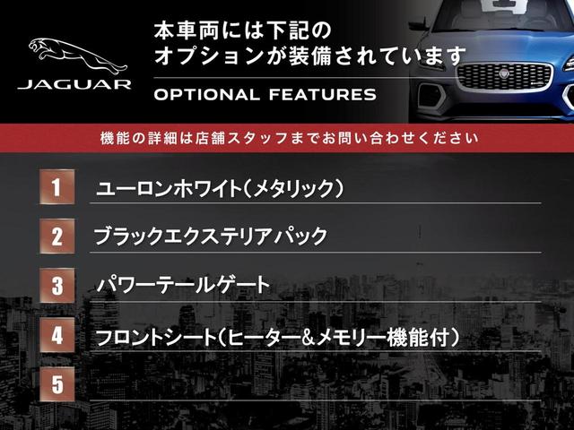 ＳＥ　認定中古車　ブラックエクステリアパック　シートヒーター　電動テールゲート　ＭＥＲＩＤＩＡＮサウンド　アダプティブクルーズコントロール　サラウンドカメラ　プライバシーガラス　ＬＥＤヘッドライト　キーレス(5枚目)