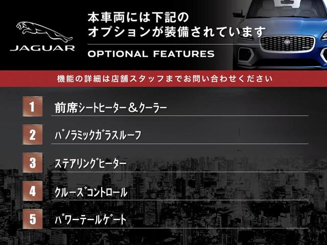 Ｆタイプ Ｒ－ダイナミックブラックキュレーテッドフォージャパン　認定中古車　限定車　パノラミックガラスルーフ　ブラックエクステリアパック　シートクーラー　シートメモリー　ステアリングヒーター　パワーテールゲート　プレミアムキャビンライト（6枚目）