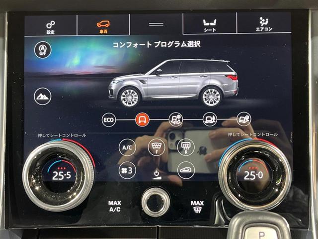 ＨＳＥ　認定中古車　スライディングパノラミックルーフ　４ゾーンクライメート　ハンズフリーパワーテールゲート　マトリックスＬＥＤヘッドライト　前席シートヒーター　ソフトドアクローズ　フルデジタルメーター(49枚目)