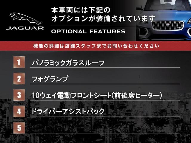 ＳＥ　認定中古車　固定式パノラミックルーフ　エアサスペンション　全席シートヒーター　電動テールゲート　ＭＥＲＩＤＩＡＮサウンド　アダプティブクルーズコントロール　サラウンドカメラ　ＬＥＤヘッドライト　禁煙車(3枚目)