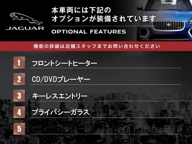 ＸＦ ２．０ラグジュアリー　前席シートヒーター　純正１８インチアルミホイール　クルーズコントロール　ＥＴＣ　キーレスエントリー　プライバシーガラス　ＣＤ／ＤＶＤプレーヤー　Ｂｌｕｅｔｏｏｔｈ（3枚目）