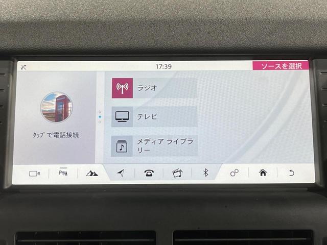 ディスカバリースポーツ ＨＳＥ　認定中古車　パノラミックルーフ　パワーテールゲート　ＭＥＲＩＤＩＡＮ　フロントシートヒーター　ブラインドスポットモニター　サラウンドカメラ　純正１９インチブラックアルミ　メモリーシート　黒革シート（35枚目）