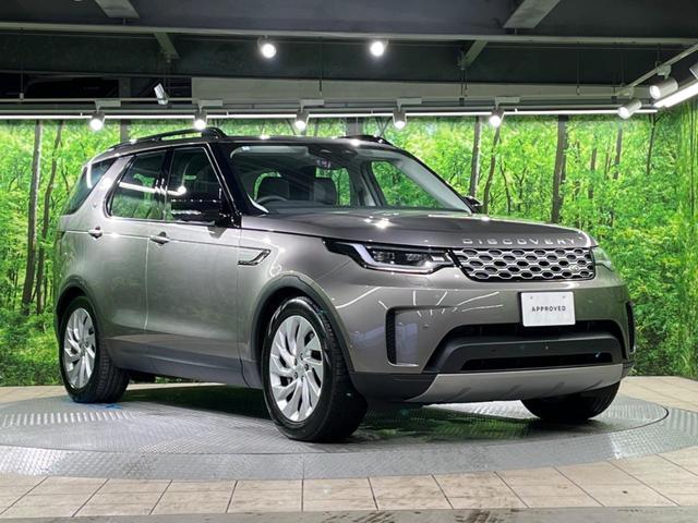 ディスカバリー Ｓ　Ｄ３００　認定中古車　７人乗り　ナビ　アダプティブクルーズ　シートヒーター　パワーテールゲート　純正２０インチＡＷ　ワイヤレス充電　フルデジタルメーター　３Ｄサラウンドカメラ　ステアリングヒーター　パドルシフト（21枚目）