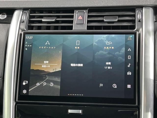 ディスカバリー Ｓ　Ｄ３００　認定中古車　７人乗り　ナビ　アダプティブクルーズ　シートヒーター　パワーテールゲート　純正２０インチＡＷ　ワイヤレス充電　フルデジタルメーター　３Ｄサラウンドカメラ　ステアリングヒーター　パドルシフト（42枚目）