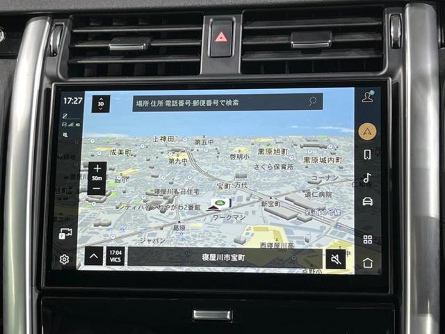 ディスカバリー Ｓ　Ｄ３００　認定中古車　７人乗り　ナビ　アダプティブクルーズ　シートヒーター　パワーテールゲート　純正２０インチＡＷ　ワイヤレス充電　フルデジタルメーター　３Ｄサラウンドカメラ　ステアリングヒーター　パドルシフト（43枚目）