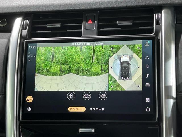 ディスカバリー Ｓ　Ｄ３００　認定中古車　７人乗り　ナビ　アダプティブクルーズ　シートヒーター　パワーテールゲート　純正２０インチＡＷ　ワイヤレス充電　フルデジタルメーター　３Ｄサラウンドカメラ　ステアリングヒーター　パドルシフト（49枚目）