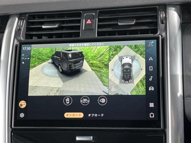 ディスカバリー Ｓ　Ｄ３００　認定中古車　７人乗り　ナビ　アダプティブクルーズ　シートヒーター　パワーテールゲート　純正２０インチＡＷ　ワイヤレス充電　フルデジタルメーター　３Ｄサラウンドカメラ　ステアリングヒーター　パドルシフト（51枚目）