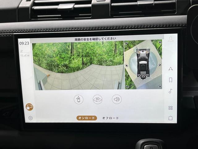 ディフェンダー １１０Ｘ－ダイナミックＨＳＥ　Ｄ３００　認定中古車　エアサスペンション　スライディングパノラミックルーフ　前席シートヒーター＆ベンチレーション　ブラックパック　ＭＥＲＩＤＩＡＮサウンド　アダプティブクルーズ　純正ＳＳＤナビ　サラウンドカメラ（53枚目）