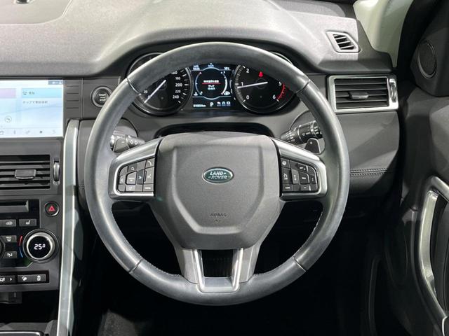 ディスカバリースポーツ ラグビーワールドカップ２０１９エディション　認定中古車　特別仕様車　７人乗り　アダプティブクルーズ　シートヒーター　ＭＥＬＩＤＩＡＮサウンド　サラウンドカメラ　電動リアゲート　ブラインドスポットモニター　純正１９インチアルミ　純正ＳＳＤナビ（31枚目）