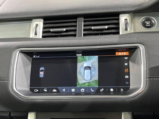レンジローバーイヴォーク ＳＥプラス　認定中古車　ガラスルーフ　ＭＥＲＩＤＩＡＮ　前席シートヒーター　電動リアゲート　パドルシフト　ＨＩＤヘッドライト　純正１９インチアルミホイール　パワーシート　サラウンドカメラ　キーレス　フルセグＴＶ（10枚目）