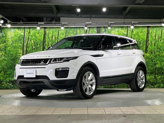 レンジローバーイヴォーク ＳＥプラス　認定中古車　ガラスルーフ　ＭＥＲＩＤＩＡＮ　前席シートヒーター　電動リアゲート　パドルシフト　ＨＩＤヘッドライト　純正１９インチアルミホイール　パワーシート　サラウンドカメラ　キーレス　フルセグＴＶ（19枚目）