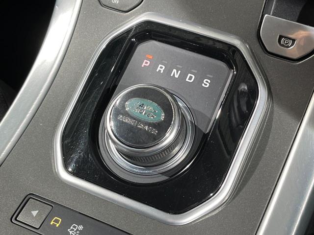 レンジローバーイヴォーク ＳＥプラス　認定中古車　ガラスルーフ　ＭＥＲＩＤＩＡＮ　前席シートヒーター　電動リアゲート　パドルシフト　ＨＩＤヘッドライト　純正１９インチアルミホイール　パワーシート　サラウンドカメラ　キーレス　フルセグＴＶ（37枚目）