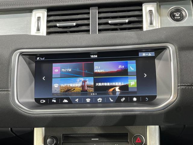 レンジローバーイヴォーク ＳＥプラス　認定中古車　ガラスルーフ　ＭＥＲＩＤＩＡＮ　前席シートヒーター　電動リアゲート　パドルシフト　ＨＩＤヘッドライト　純正１９インチアルミホイール　パワーシート　サラウンドカメラ　キーレス　フルセグＴＶ（40枚目）