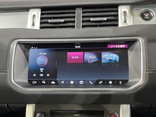 レンジローバーイヴォーク ＳＥプラス　認定中古車　ガラスルーフ　ＭＥＲＩＤＩＡＮ　前席シートヒーター　電動リアゲート　パドルシフト　ＨＩＤヘッドライト　純正１９インチアルミホイール　パワーシート　サラウンドカメラ　キーレス　フルセグＴＶ（41枚目）