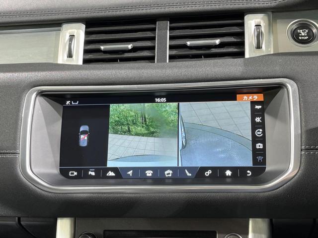 レンジローバーイヴォーク ＳＥプラス　認定中古車　ガラスルーフ　ＭＥＲＩＤＩＡＮ　前席シートヒーター　電動リアゲート　パドルシフト　ＨＩＤヘッドライト　純正１９インチアルミホイール　パワーシート　サラウンドカメラ　キーレス　フルセグＴＶ（43枚目）