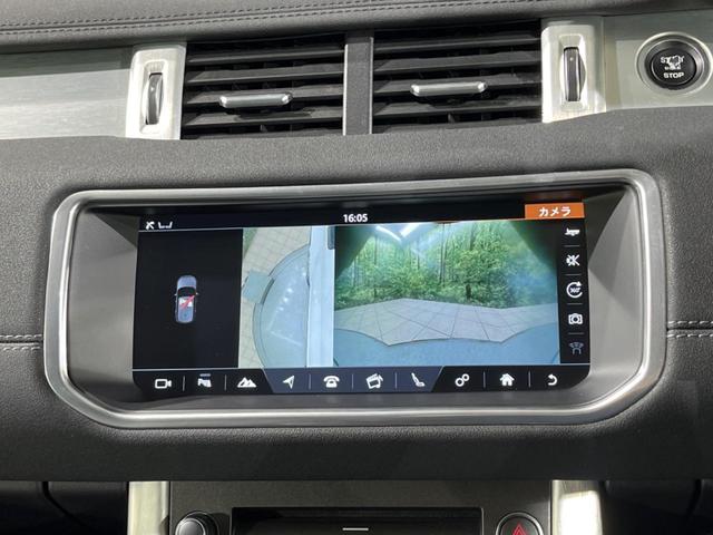 レンジローバーイヴォーク ＳＥプラス　認定中古車　ガラスルーフ　ＭＥＲＩＤＩＡＮ　前席シートヒーター　電動リアゲート　パドルシフト　ＨＩＤヘッドライト　純正１９インチアルミホイール　パワーシート　サラウンドカメラ　キーレス　フルセグＴＶ（44枚目）