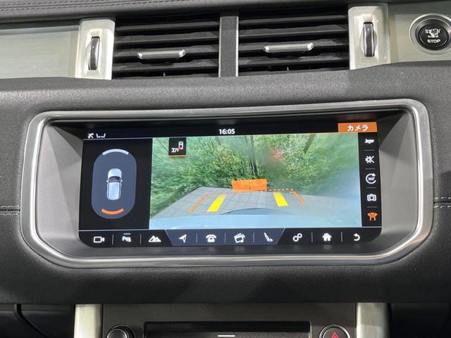 レンジローバーイヴォーク ＳＥプラス　認定中古車　ガラスルーフ　ＭＥＲＩＤＩＡＮ　前席シートヒーター　電動リアゲート　パドルシフト　ＨＩＤヘッドライト　純正１９インチアルミホイール　パワーシート　サラウンドカメラ　キーレス　フルセグＴＶ（45枚目）