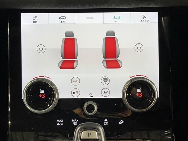 レンジローバーイヴォーク ５０ｔｈ　コレクション　認定中古車　特別仕様車　ブラックエクステリアパック　全席シートヒーター　アダプティブクルーズ　ブラインドスポットモニター　フル液晶メーター　電動リアゲート　サラウンドカメラ　純正２０インチアルミ（5枚目）